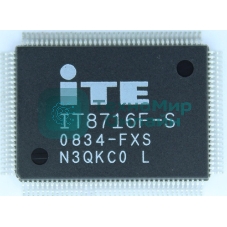 Мультиконтроллер IT8716F-S/FX-L