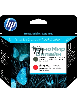 Картридж струйный HP CE017A черный матовый/хроматический красный печатающая головка для HP DJ Z6200