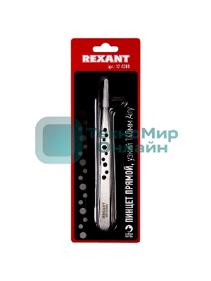 Пинцет прямой, узкий Rexant 140 мм Airy (блистер)