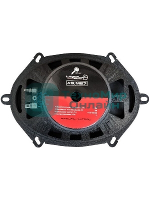 Колонки автомобильные Ural Молот АС-М57 (без решетки) 180Вт 94дБ 4Ом 13x18см (5x7дюйм) (ком.:2кол.) широкополосные однополосные