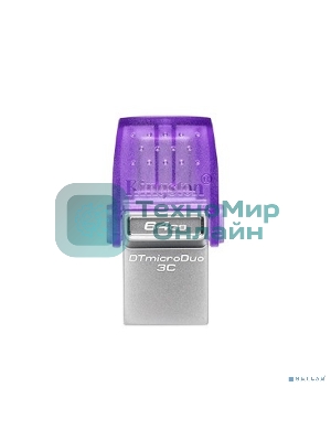 Флешка USB Kingston DataTraveler microDuo 3C (DTDUO3CG3/256GB), 256Gb, USB 3.2 Gen 1/Type-C, R/W 200/15, фиолетовый