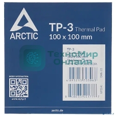 Термопрокладка Arctic Thermal pad 100x100мм, 1.0мм TP-3 (ACTPD00053A)