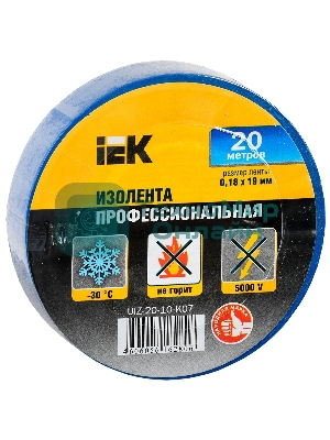 Изолента IEK UIZ-20-10-K07, 0.18х19 мм 20м, синяя