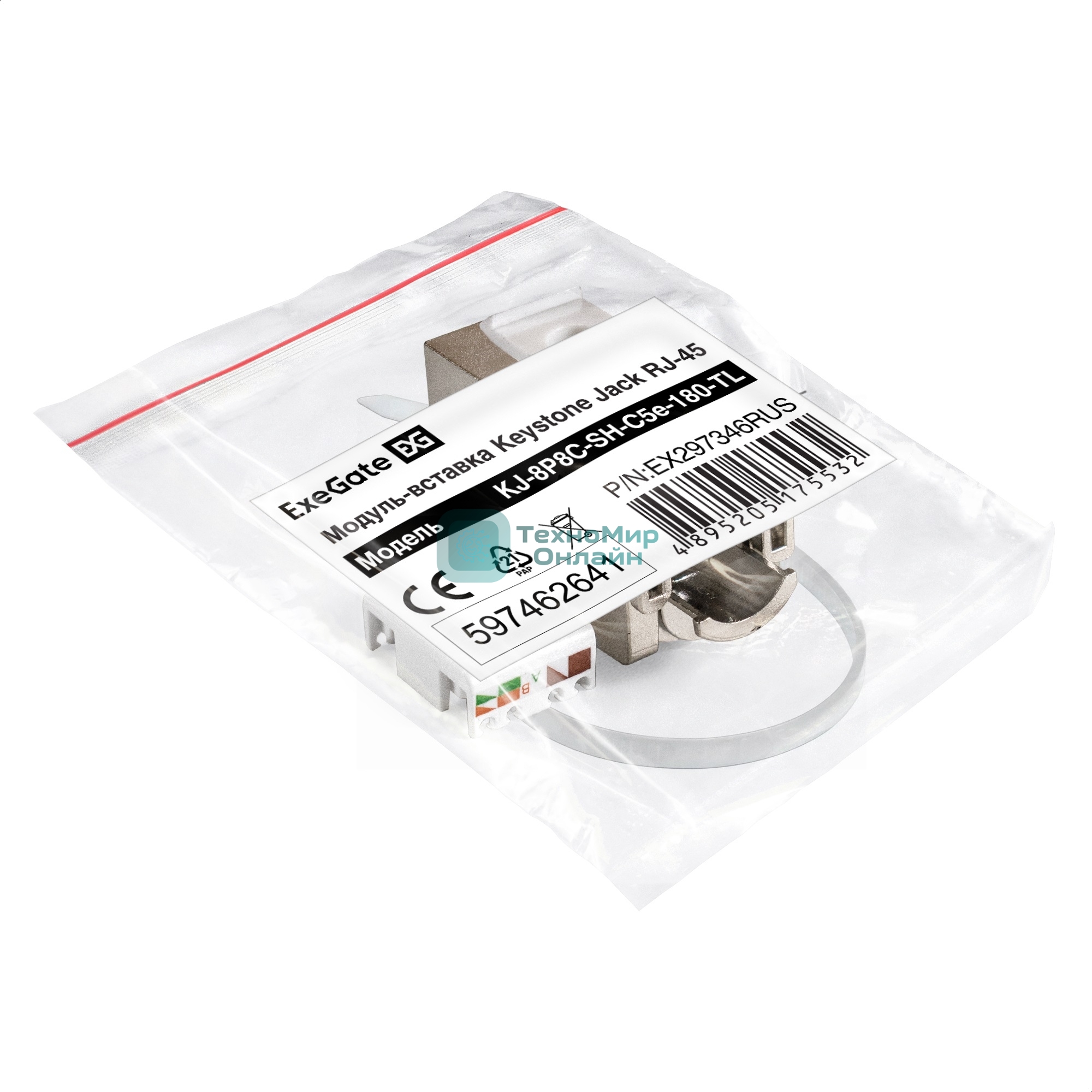 Модуль-вставка Keystone Jack RJ-45 ExeGate KJ-8P8C-SH-C5e-180-TL (Кат.5e, экранированная, 180 градусов, IDC Toolless (без инструмента))