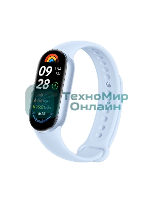 Фитнес-браслет Xiaomi Smart Band 9 Arctic Blue
