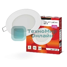 Светильник светодиодный RLP-VC 6Вт 230В 6500К 420лм 95мм IP40 панель круглая бел. IN HOME 4690612024516