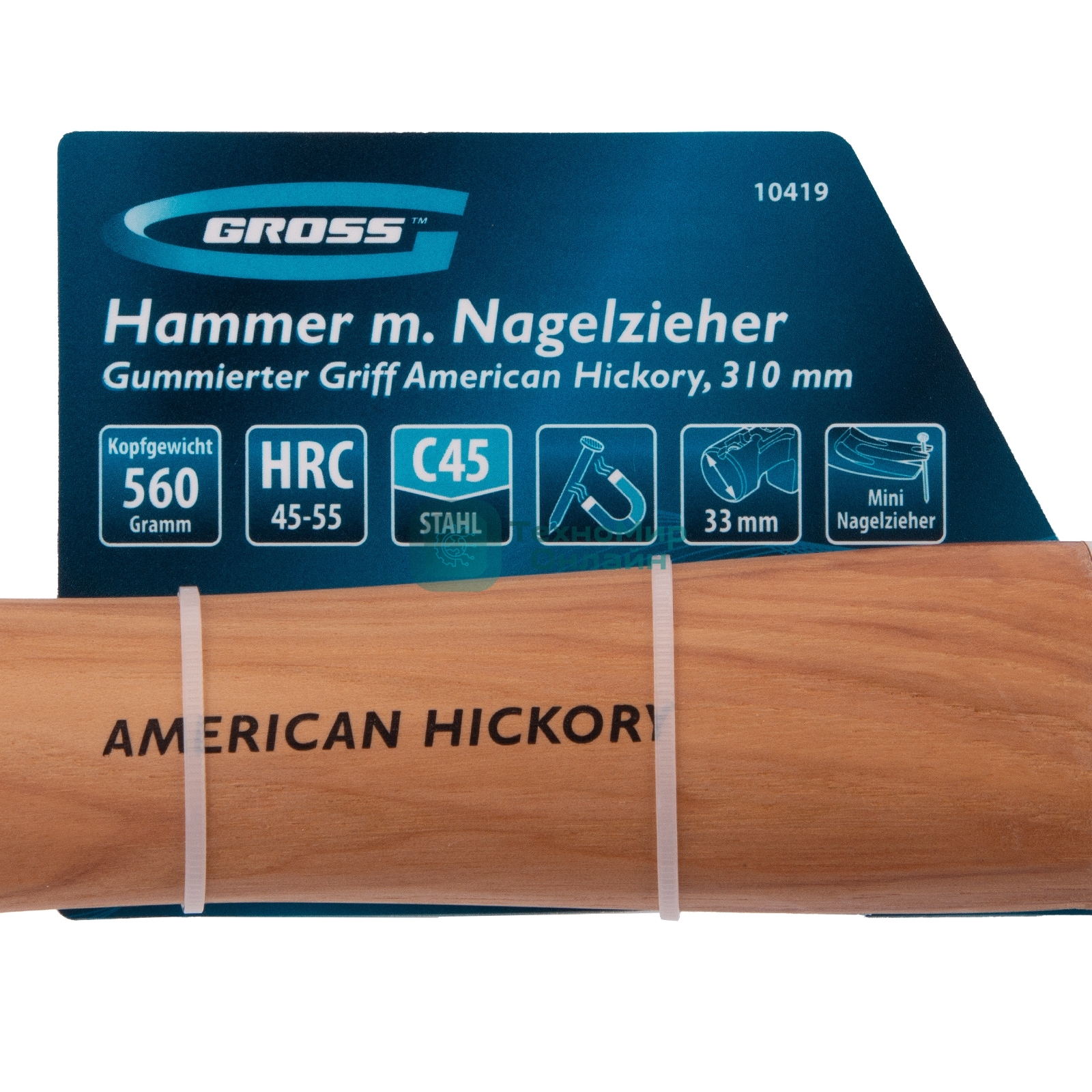 Молоток-гвоздодер Gross AMERICAN HICKORY 560 г, угол 75, магнит, обрезиненная рукоятка