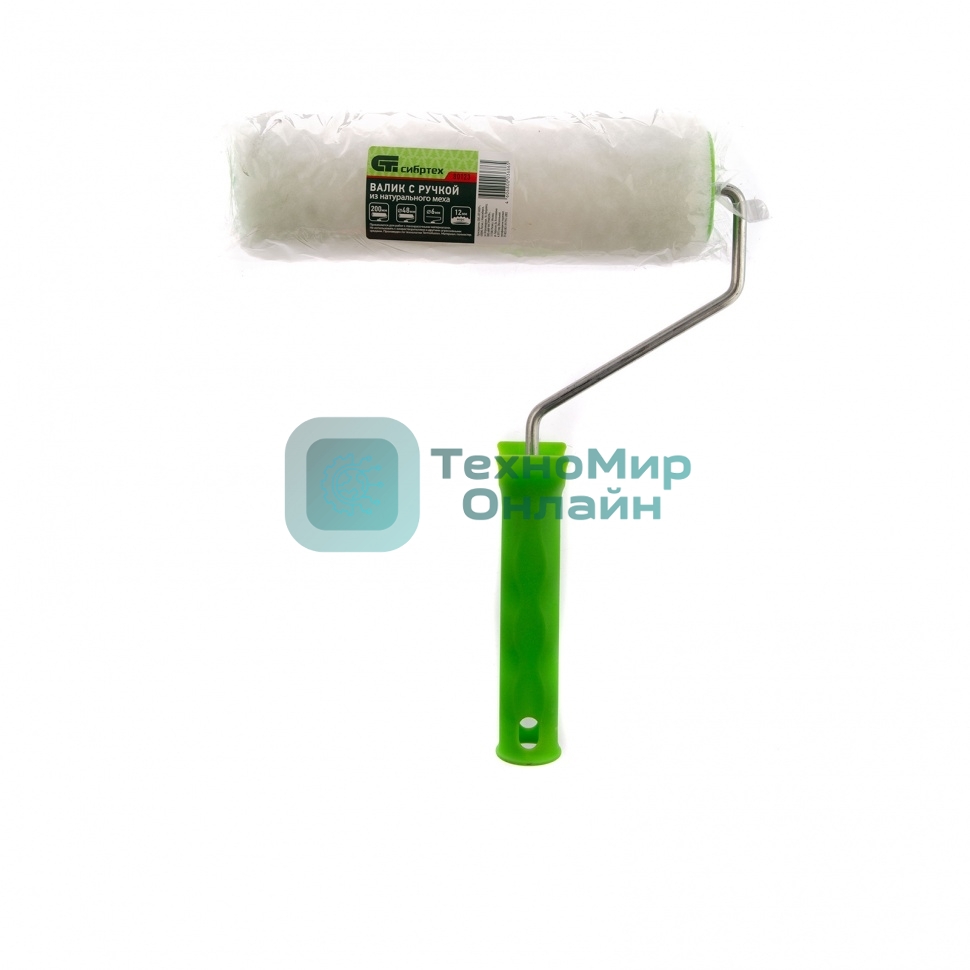Валик с натуральным мехом Сибртех, с ручкой, 200 мм, ворс 12 мм, D 48 мм, D ручки 6 мм