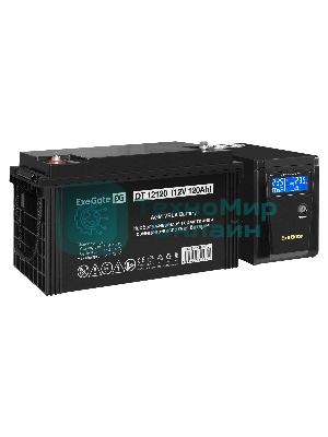 Комплект источника бесперебойного питания Exegate EX295986RUS + батарея 120Aч EX282988RUS 1шт (инвертор, синус, для котла) ExeGate SineTower SZ-600.LCD.AVR.1SH <600VA/360W, чистый синусоида, LCD дисплей, AVR, 1*Schuko, линейно-интерактивный, Black> + батарея ExeGate DT 12120 (12В, 120Ач) 1шт