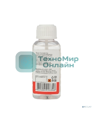 Флюс для пайки Rexant 