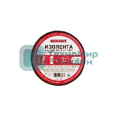 Изолента ХБ Rexant 20 х 0,35 мм, (ролик 6,7 м/80 г) (1-ПОЛ)