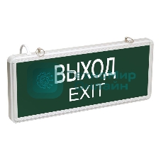 Светильник светодиодный ССА 1001 