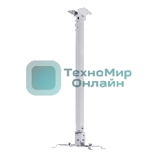 Кронштейн для проектора Cactus CS-VM-PRE04-WT белый макс.23кг настенный и потолочный поворот и наклон