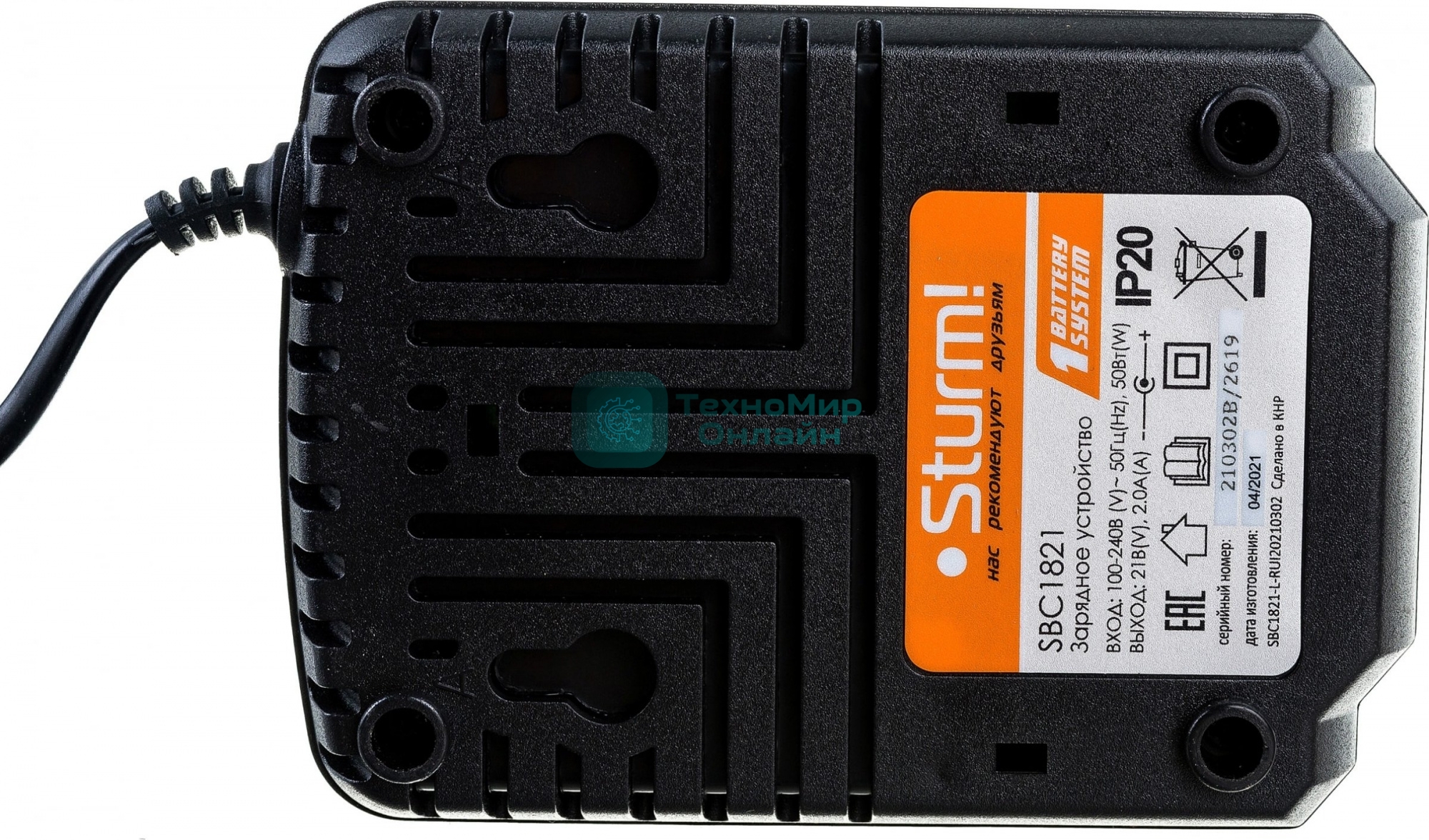 Зарядное устройство Sturm! SBC1821 1BatterySystem 18 В, 2А
