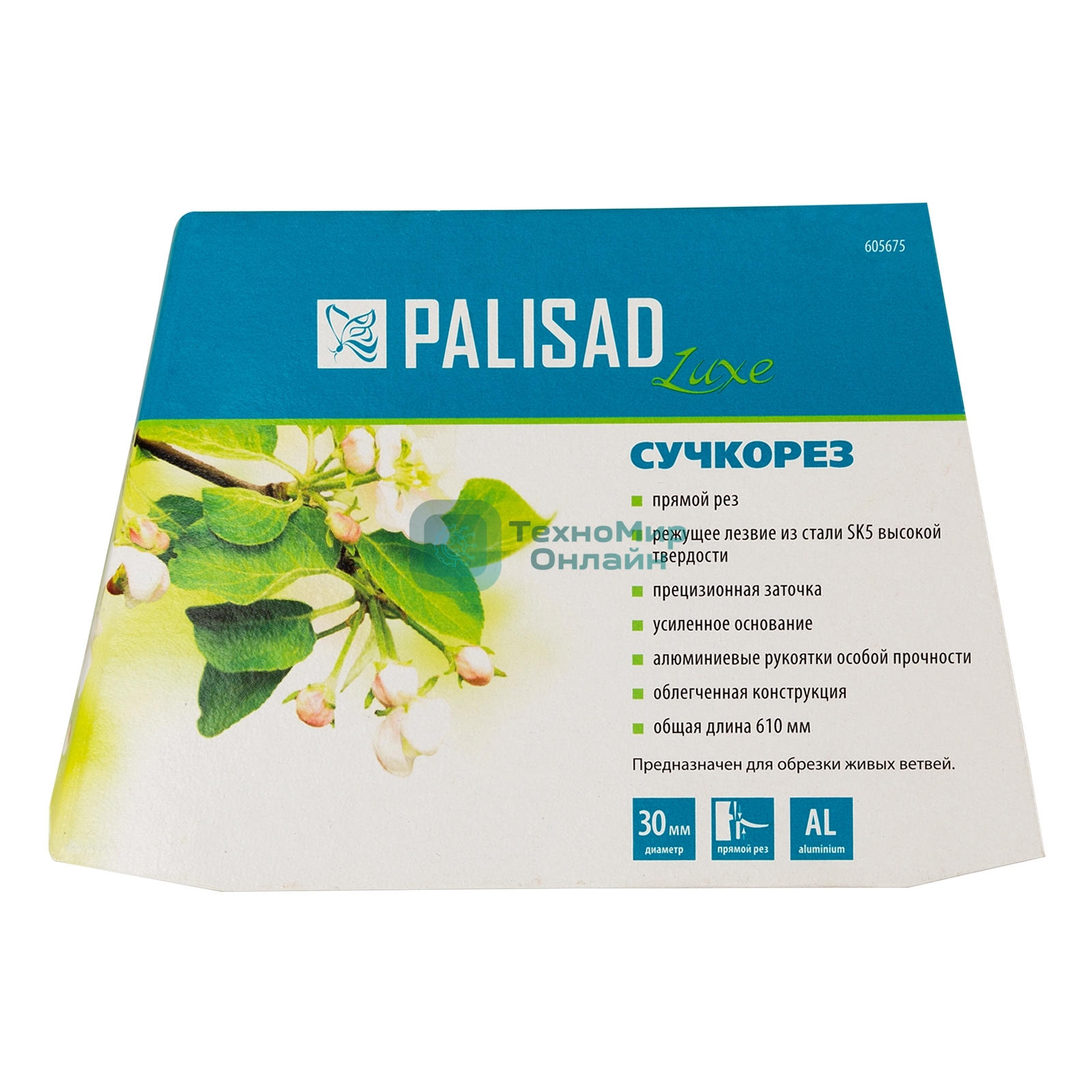 Сучкорез прямого реза Forged LUXE Palisad 610 мм, кованый, алюминиевые обрезиненные рукоятки