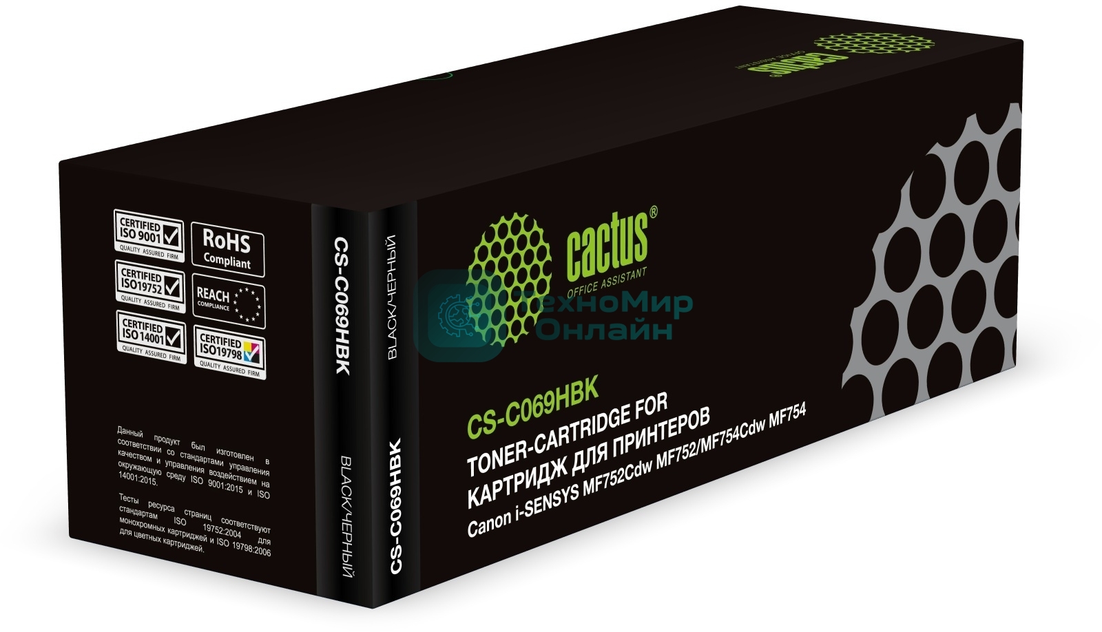 Картридж лазерный Cactus CS-C069HBK 069H черный (7600 стр.) для Canon i-SENSYS MF752Cdw MF752/MF754Cdw MF754