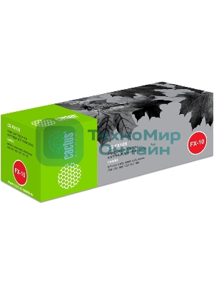 Картридж лазерный Cactus CS-FX10S черный (2000 стр.) для Canon MF4000/4100/4200/4600/FAX-L95/100/120