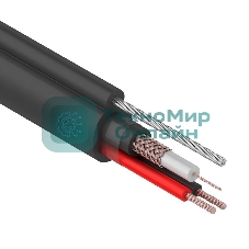 Кабель Rexant КВК-П-2+2x0,75 мм², +ТРОС (Cu/Cu) черный (бухта 305 м) 01-4107