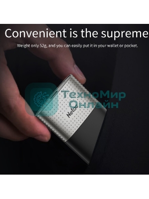 Внешний SSD Netac Z9, 2TB, USB 3.2 Gen 2 Type-C, R/W 550/480, черный