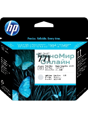 Картридж струйный HP CE020A черный/серый печатающая головка для HP DJ Z6200