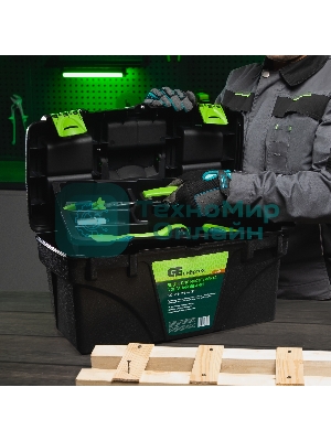 Ящик для инструментов Сибртех 21”, с органайзерами