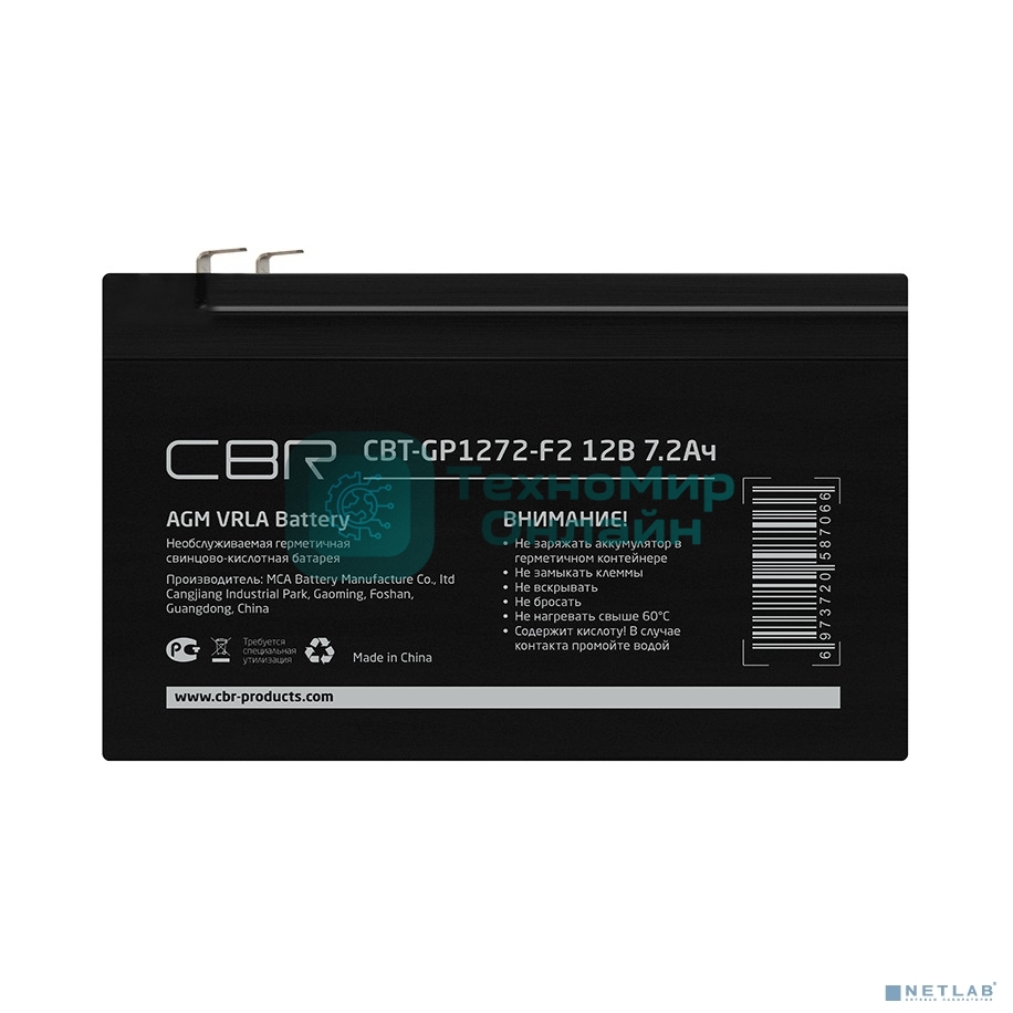 Батарея для ИБП CBR CBT-GP1272-F2 (12В 7.2А·ч), клеммы F2