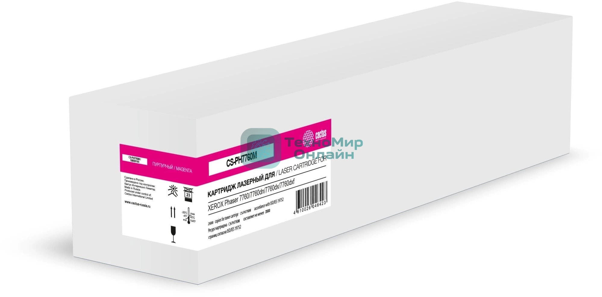 Картридж лазерный Cactus CS-PH7760М (106R01161) пурпурный (25000 стр.) для Xerox Phaser 7760/7760dn/7760dx/7760dxf