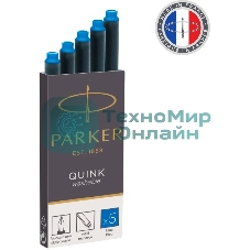 Картридж Parker Quink Z11 (CW1950383) синие чернила смывающиеся для ручек перьевых (5шт)