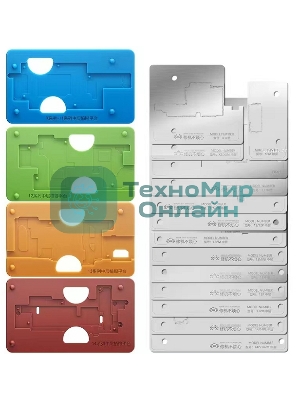 Набор трафаретов Jitongxie ZX-01 для iPhone X-14 Pro MAX