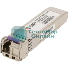 Модуль SFP WDM, дальность до 3км LC (6dB), 1550нм