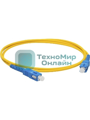 Патч-корд оптический LANMASTER, LSZH, дуплексный, SC/UPC-SC/UPC, SM, 2.0 м