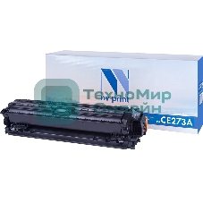 Картридж лазерный NVPrint совместимый HP CE273A Magenta для LJ Color CP5520 (15000k)