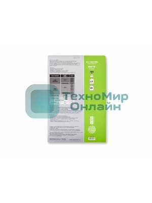 Самоклеящаяся бумага фотобумага Cactus CS-MSA310020матовая А3 100 г/м2 20 листов