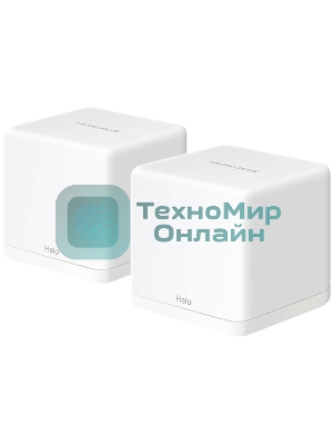Бесшовный Mesh роутер Mercusys Halo H30G(3-pack) AC1300 10/100/1000BASE-TX