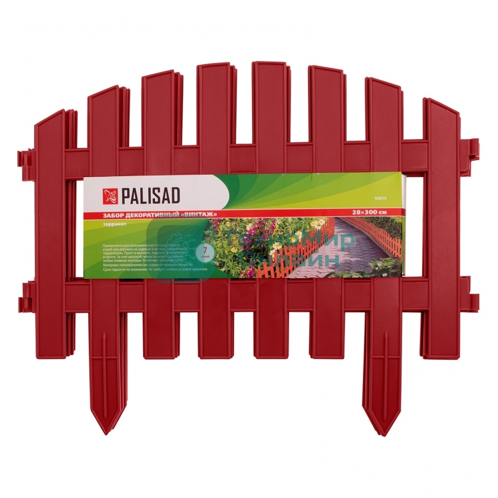 Забор декоративный Palisad 