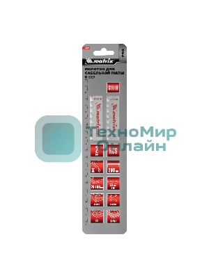 Полотна Matrix по дереву для сабельной пилы 200 x 8,5 мм
