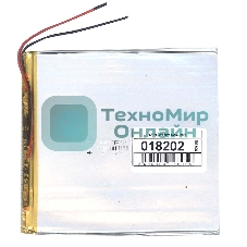 Аккумулятор Li-Pol (батарея) 2x110x115мм 2pin 3.7V/3500mAh