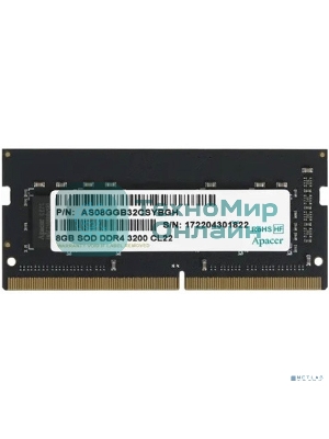 Оперативная память Apacer, DDR4, 8GB (1x8GB), 3200MHz, CL22, SO-DIMM