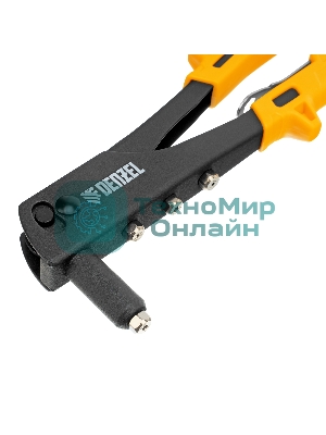 Заклепочник ручной Denzel 255 мм, заклепки 2,4-3,2-4,0-4,8 мм