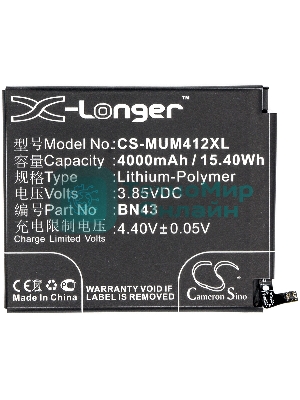 Аккумулятор CameronSino CS-MUM412XL BN43 для Xiaomi Redmi Note 4X (Ch.Version) 3.85V, 4000mAh, 15.40Wh