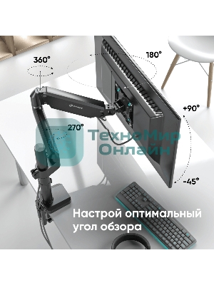 Кронштейн для монитора ONKRON 13