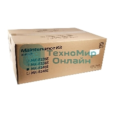 Сервисный комплект MK-8345E для TASKalfa 2554ci/3554ci