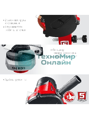 Станок заточной ЗУБР СЦ-200 для пильных цепей, d104 мм, 90 Вт