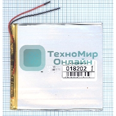 Аккумулятор Li-Pol (батарея) 2x110x115мм 2pin 3.7V/3500mAh