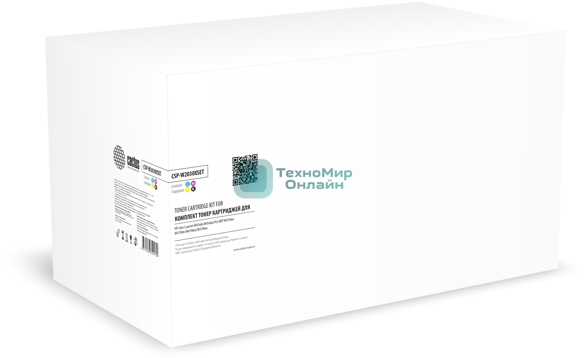 Картридж лазерный Cactus CSP-W2030XSET (415X) черный/пурпурный/желтый/голубой набор x 4упак. для HP CLJ M454dn/M454dw/Pro MFP M479dw/M479fdn/M479fdw/M479fnw