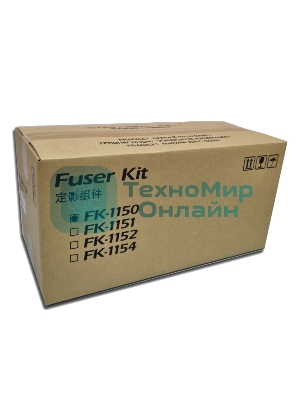 Печка в сборе Kyocera FK-1150 (302RV93056 302RV93055 302RV93053 302RV93050 FK-1150 302RV93051 302RV93052 302RV93054) ECOSYS P2040dn/P2235dn/M2040dn/M2135dn/M2635dn/M2640idw/M2735dw 100000 стр.