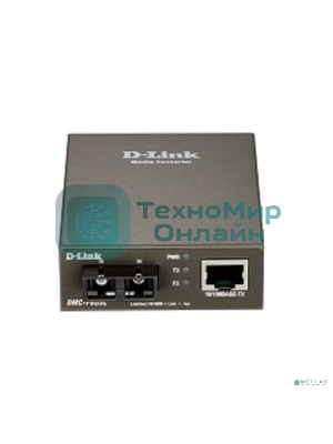 Медиаконвертер D-Link DMC-F60SC/B1A с 1 портом 10/100Base-TX и 1 портом 100Base-FX с разъемом SC для одномодового оптического кабеля (до 60 км)