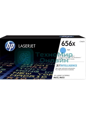 Картридж лазерный HP 656X голубой для HP CLJ M652/M653 (CF461X) 22000 стр