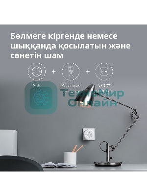 Центр управления умным домом Aqara HUB M1S GEN 2 EU VERSION