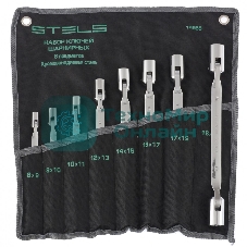 Набор ключей шарнирных Stels CrV, 8 шт., 12 гран.